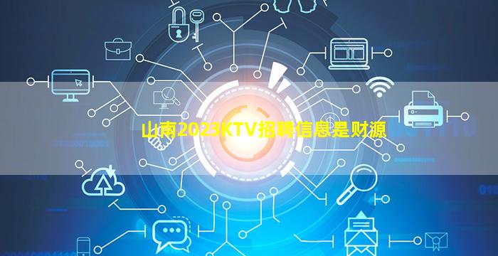 厦门夜总会招聘